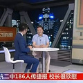 重磅消息！杭二中校长换帅！谁将接替任职17年的“叶大”？