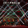 2017йȫ濪 ˡʱʵֵ_0