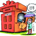 杭州房产典当的认识误区
