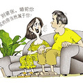 2017杭州房产小知识：婚前购置房产要点_0