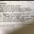 2017 省妇保 建大卡攻略_更新每次产检时间及内容（2018-02-21）_3
