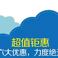2017年，杭城买家具Zui全现场攻略，这周末燃爆杭城！_5