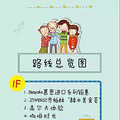 2017年，杭城买家具Zui全现场攻略，这周末燃爆杭城！_4