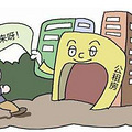 杭州公租房合租申请书