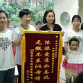 爱如己出，东园叶妈妈——杭州市东园婴幼园叶珍老师_2