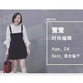 美白方法丨一个月，我是这样白回来的_3