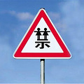 不用戴套、上环也能避孕? 360°带你了解避孕贴～_5
