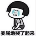 超可爱的大眼，你也可以哦~