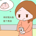 有人说只要生了儿子，在家中地位就高了？