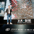 2017ܴῪĻɿչ߸_2