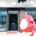 #暖冬美食节#    冬天就要来一锅热乎乎的桐乡煲_0