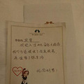 开化之印象_4