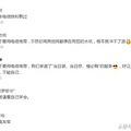 电信宽带到底好不好用，看看电信老用户们怎么说？_5