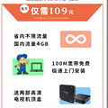 电信宽带到底好不好用，看看电信老用户们怎么说？_2