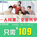 电信宽带到底好不好用，看看电信老用户们怎么说？_4