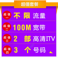 电信宽带到底好不好用，看看电信老用户们怎么说？_0