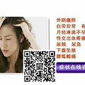 女性长期熬夜有什么危害？_1