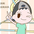 爸爸聪明生女儿，妈妈聪明生儿子？这是真的吗？