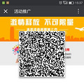 联通合家欢不限流量套餐挺好——分享给大家。