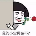 市城管委落户19楼啦！12个主题活动邀你参与，做城市的主人！