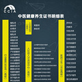 浅谈艾灸