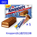 （拼单）德国人气零食年货团购_0