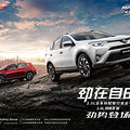 RAV4�ٷų������� ����ѡ����Ȥ����_4