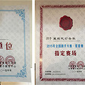 杭州下城区打击乐， 为什么家长们让孩子学架子鼓_0