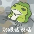 杭州小伙晒年终奖金和福利 网友评论扎心了！奇葩？惊喜？意外？_0