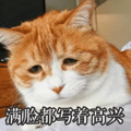 杭州小伙晒年终奖金和福利 网友评论扎心了！奇葩？惊喜？意外？_2