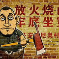 每周读书:且将好钢铸利剑