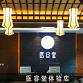 食瘦草是什么？轻松减肥告别节食吃药_5