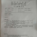 甲流肺部重度感染、呼吸衰竭、命在旦夕，求大家帮忙扩散_4