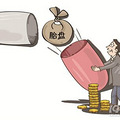 医院胎盘怎么处理  胎盘有什么用处_1