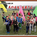 富春跟着贝尔去旅行--荒岛求生记_0