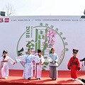 【播种绿色】传承经典，荟聚美好生活！2018年新闻晨报植树节_2