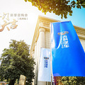 开门大吉，江浙联动，“惠”聚全城_1