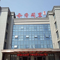 【新娘日记】北方小伙与南方姑娘的婚礼_0