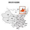 必去呼伦贝尔旅游的十个理由？呼伦贝尔旅游资源丰富