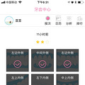 【看牙日记】+程序员爸爸就是这么认真地帮孩子养成刷牙习惯