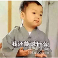 baby林更新又在节目中“闹掰”了_2