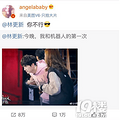 baby林更新又在节目中“闹掰”了_1