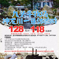 【怎么保护你 我的孩子】医生 老师 警察说：这几点一定要告诉_1