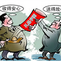 送男领导什么礼物好     最适合送男领导的礼物推荐_1