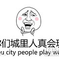 这个婚礼创意火到了国外，外国网友直呼“太美太酷”也想要！_0