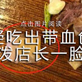 奔驰公司说“失控奔驰”系统正常，但车主却有两质_4