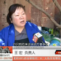 王宏大爱无疆救助流浪动物 益宠筹爱心助力_1