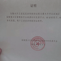 王宏大爱无疆救助流浪动物 益宠筹爱心助力_3