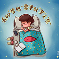梦说出来好还是不说好  梦能说出来吗_1