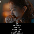 “并非天生公主，唯有埋头苦干，才能昂首幸福”，戚薇写给职场“_0